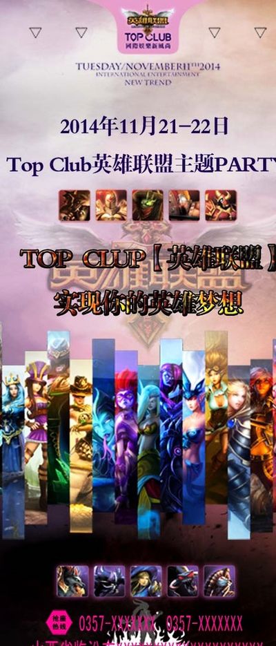 同时