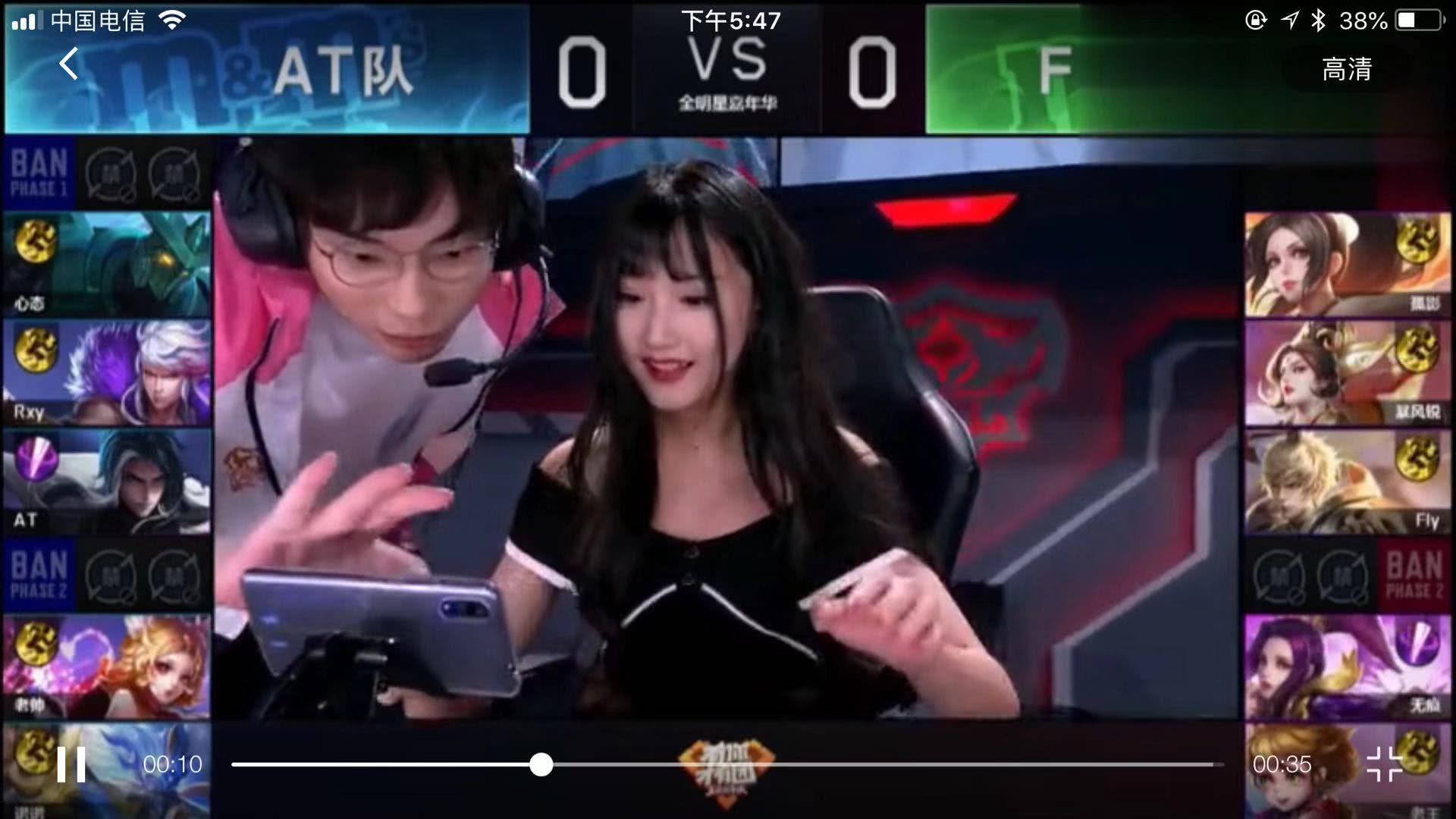 中见证英超