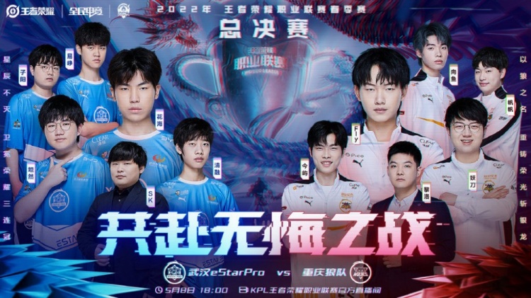 竞技天赋
