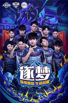 不仅是球队