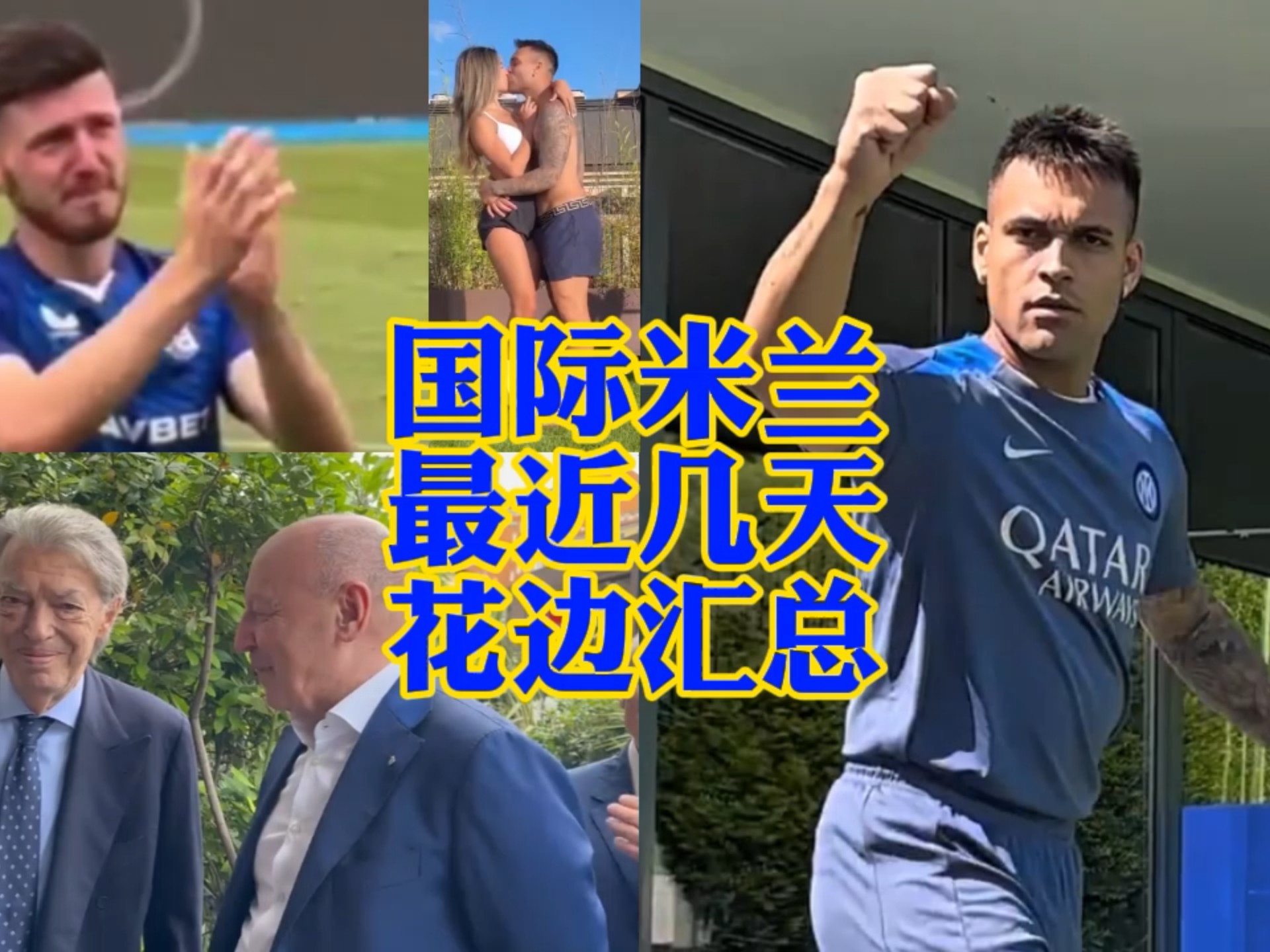 在一次双方