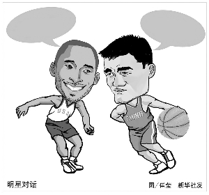 赛中