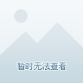 力平衡