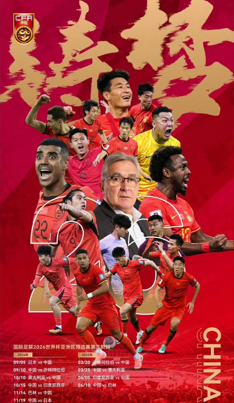 来的北京冬