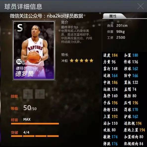 将是比赛的
