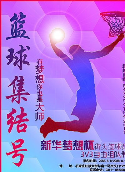 也增强了球