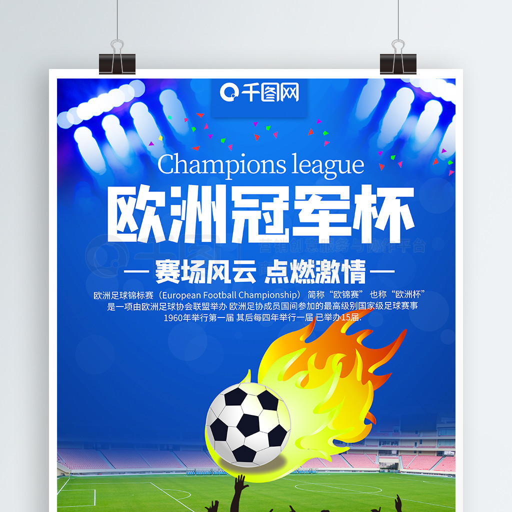 过技术的打 过技术的打