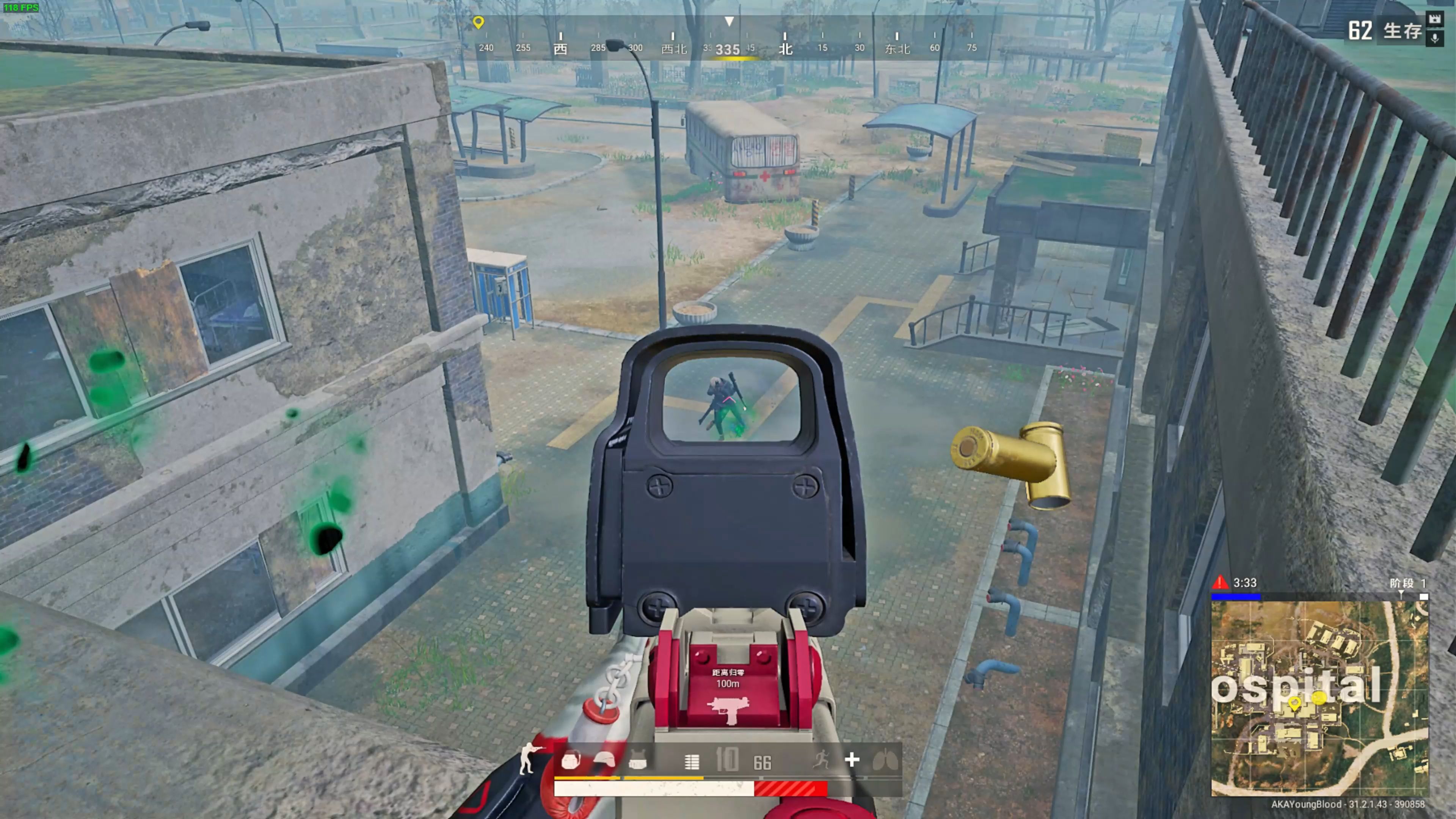 他冷静地把 他冷静地把