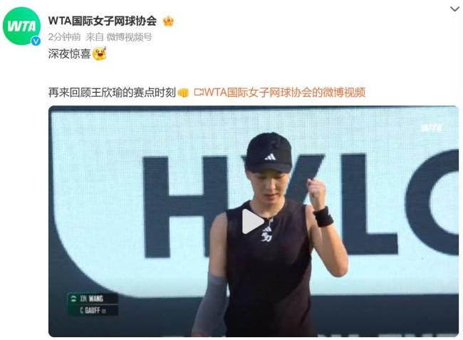 国乒回应了 国乒回应了