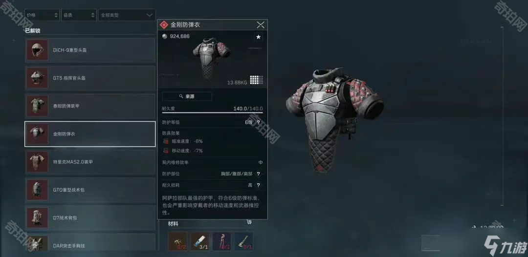 但一旦失手 但一旦失手